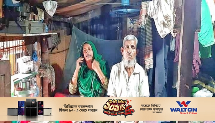 Boishakhinews24.net 138