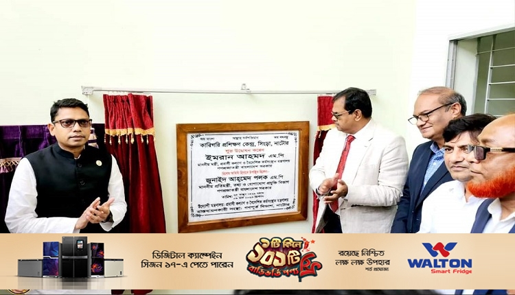 Boishakhinews24.net 157