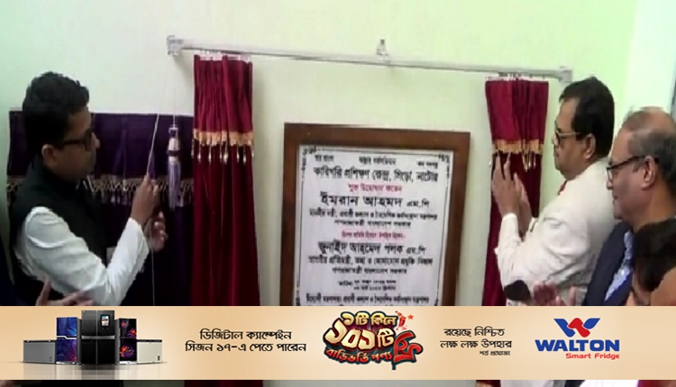 Boishakhinews24.net 160