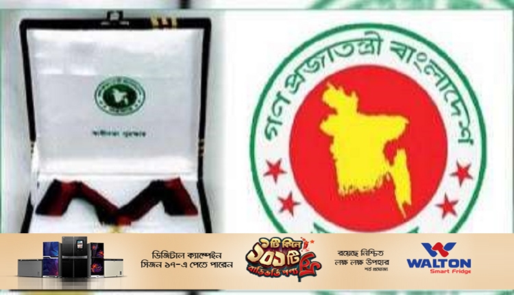 Boishakhinews24.net 163