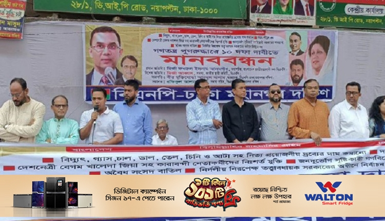 Boishakhinews24.net 172
