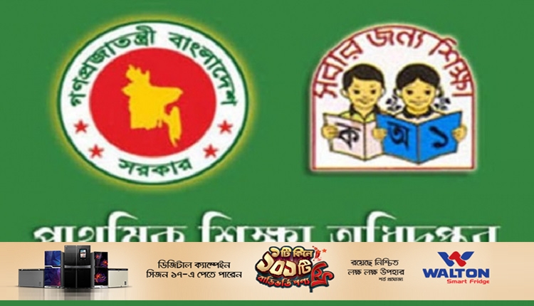 Boishakhinews24.net 179