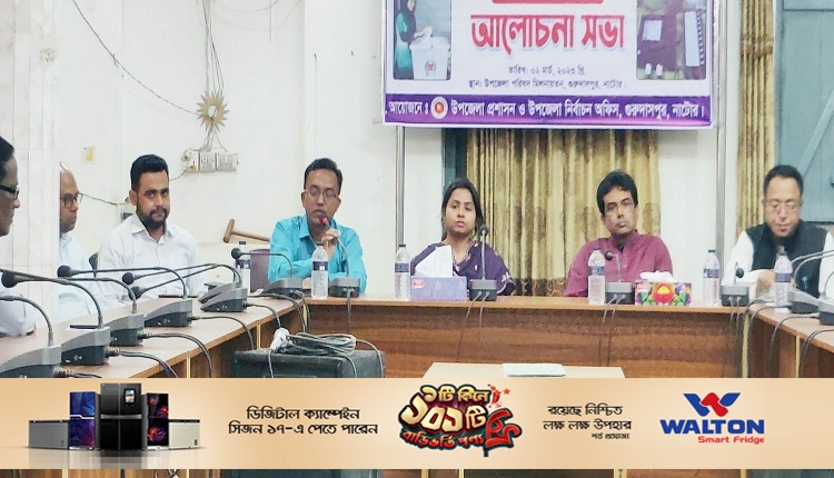Boishakhinews24.net 18