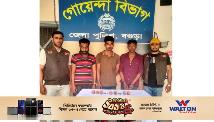 Boishakhinews24.net 185
