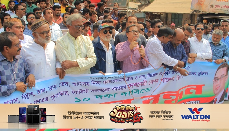 Boishakhinews24.net 186