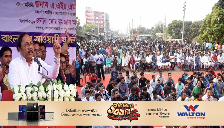 Boishakhinews24.net 188