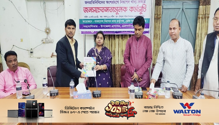 Boishakhinews24.net 19