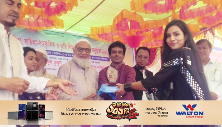 Boishakhinews24.net 21