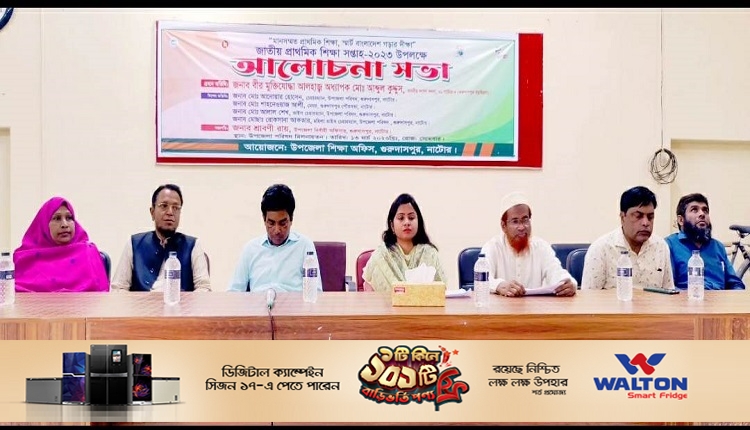 Boishakhinews24.net 210