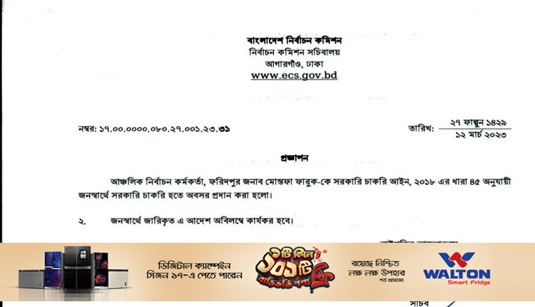 Boishakhinews24.net 216