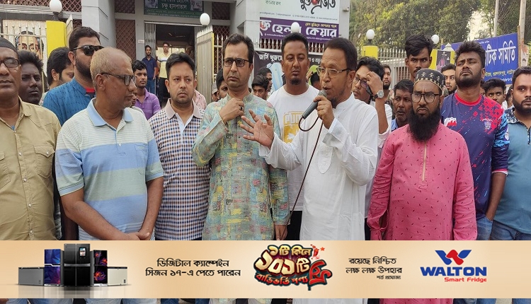Boishakhinews24.net 234