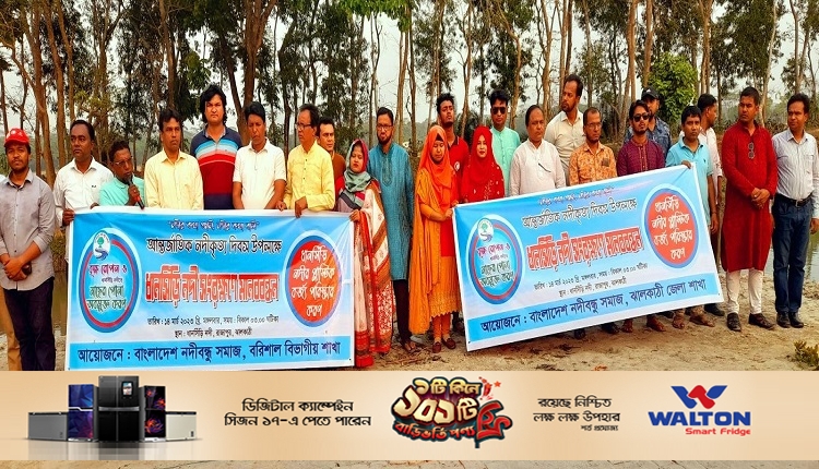 Boishakhinews24.net 235