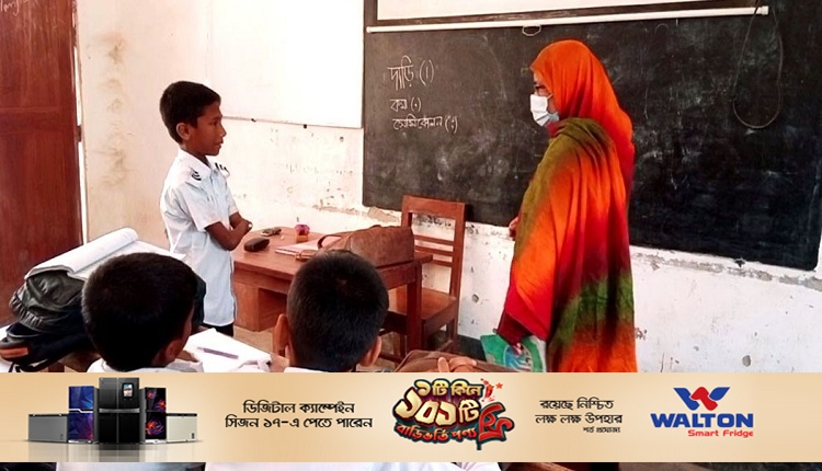 Boishakhinews24.net 237
