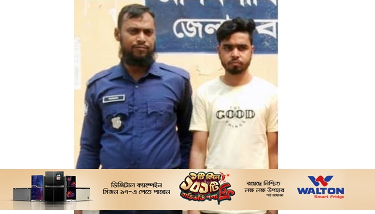 Boishakhinews24.net 243