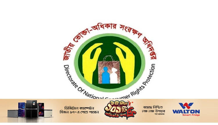Boishakhinews24.net 244