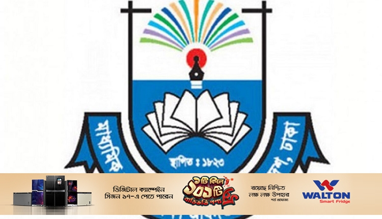 Boishakhinews24.net 250