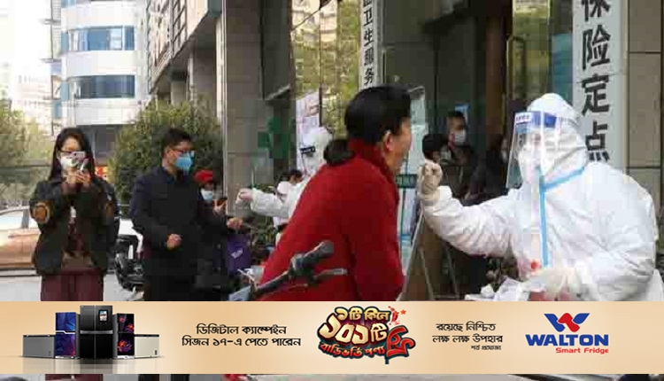 Boishakhinews24.net 26