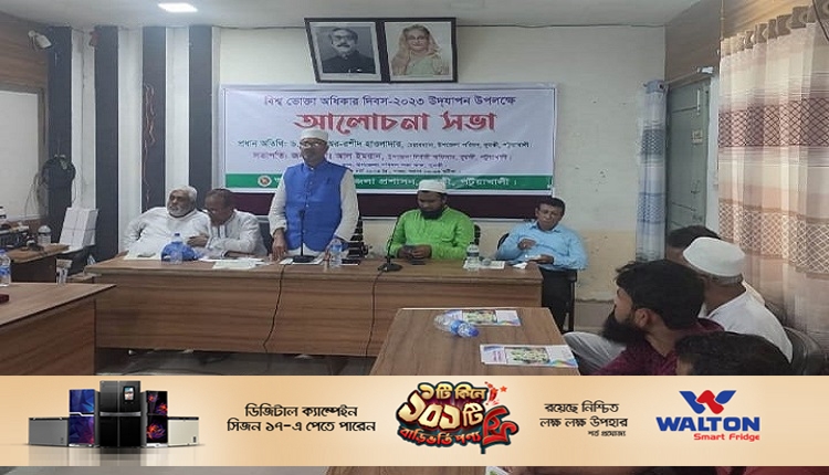 Boishakhinews24.net 270