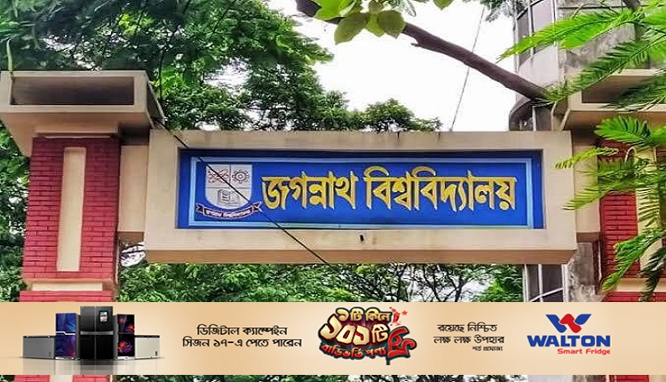 Boishakhinews24.net 284
