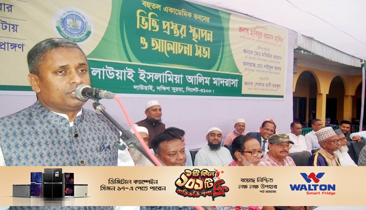 Boishakhinews24.net 289