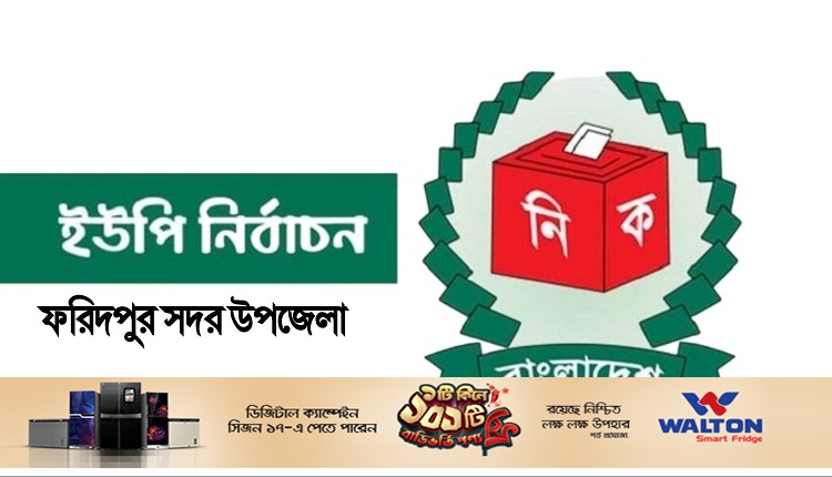 Boishakhinews24.net 290