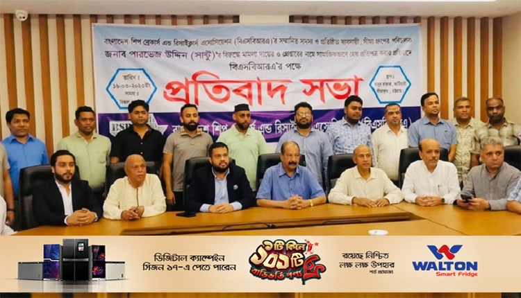 Boishakhinews24.net 298