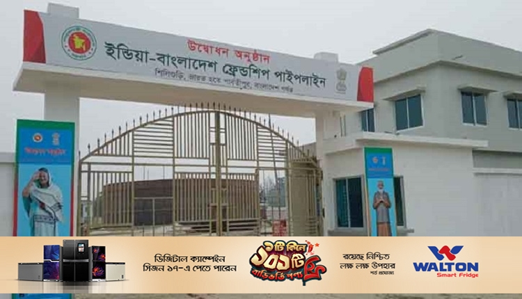 Boishakhinews24.net 332