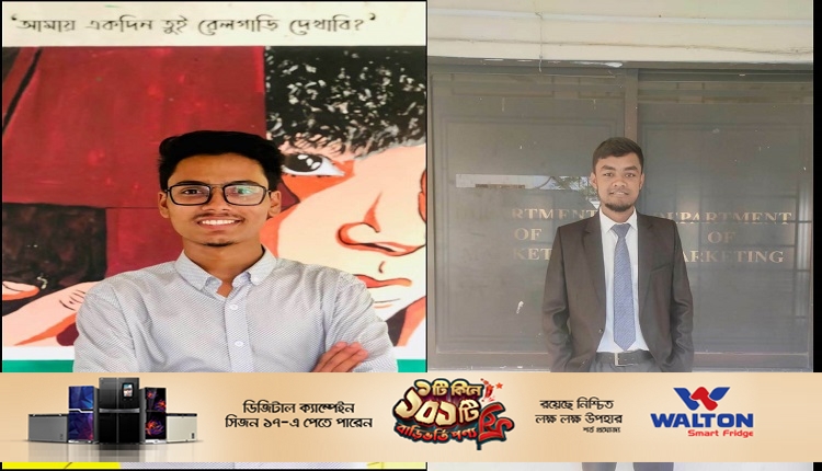 Boishakhinews24.net 352