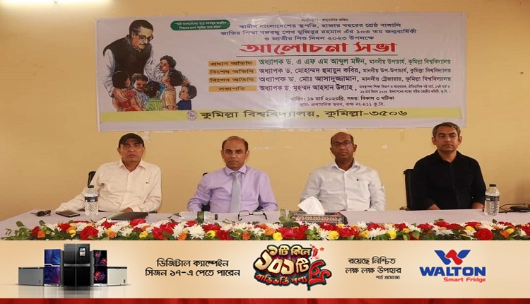Boishakhinews24.net 372