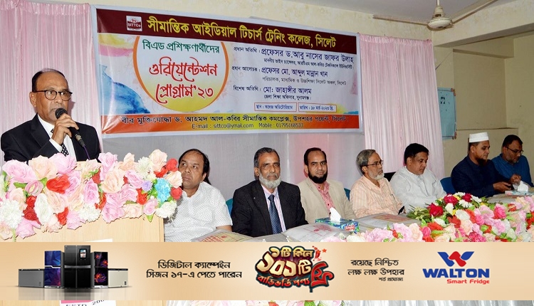 Boishakhinews24.net 374