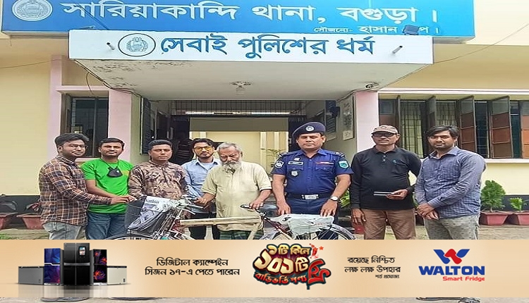 Boishakhinews24.net 380