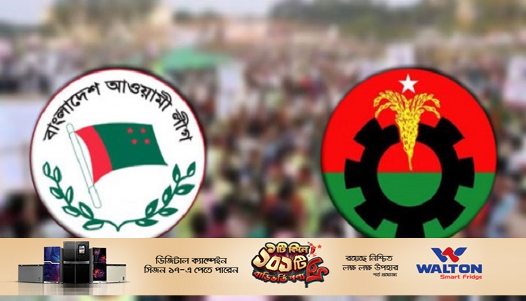 Boishakhinews24.net 49