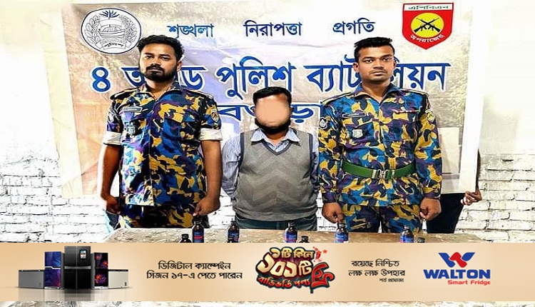 Boishakhinews24.net 56