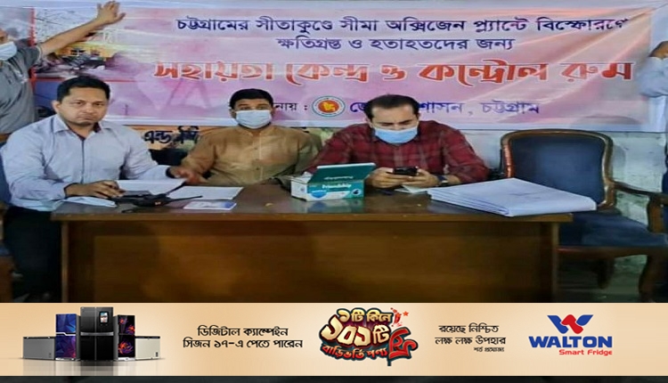 Boishakhinews24.net 65