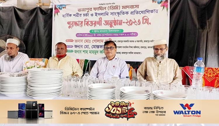 Boishakhinews24.net 8