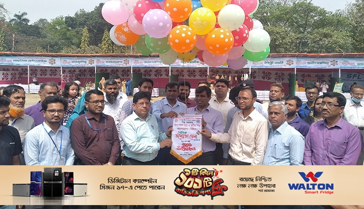 Gazipur Small Cottage Industry Fair pic 2