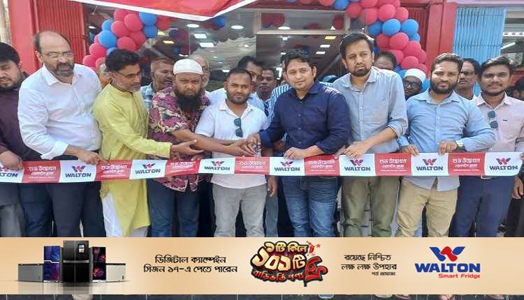 Walton Cables 56th ES Plaza Opens in Coxsbazar picture 1 11zon