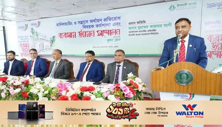 khulna zone 11zon