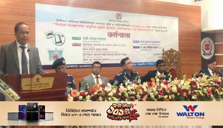 হাবিবুল আউয়াল 1