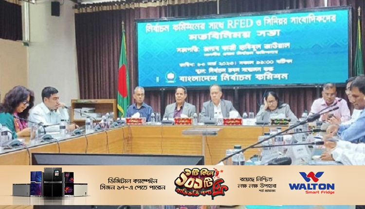 হাবিবুল আউয়াল 2