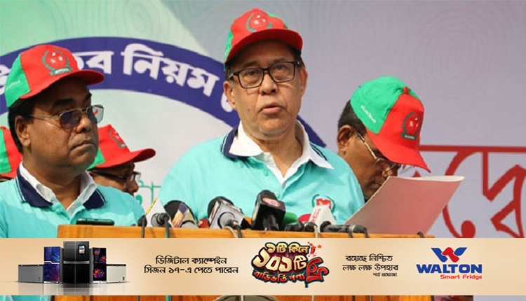 হাবিবুল আউয়াল