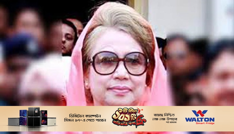 জিয়া