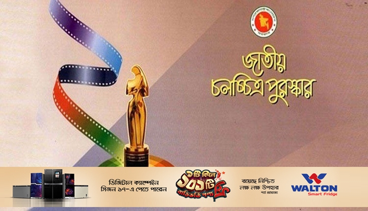 চলচ্চিত্র পুরস্কার