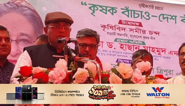 . হাছান মাহমুদ 2