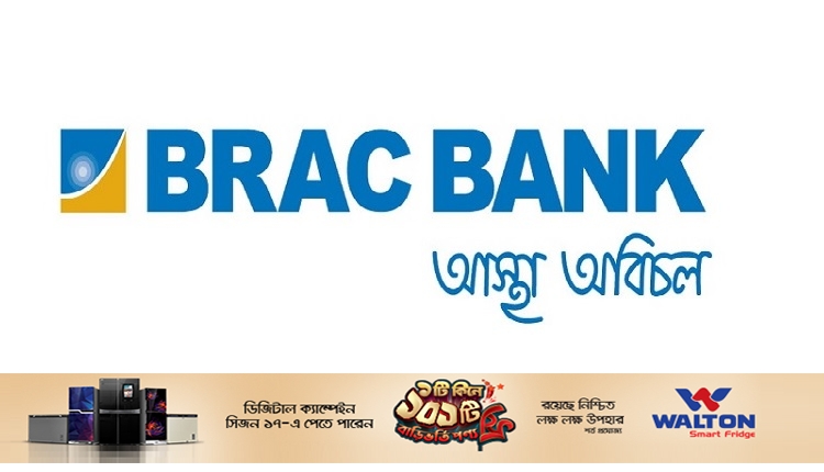 ডুবে
