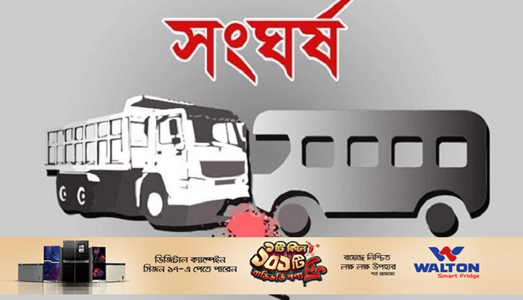 ছবি 2
