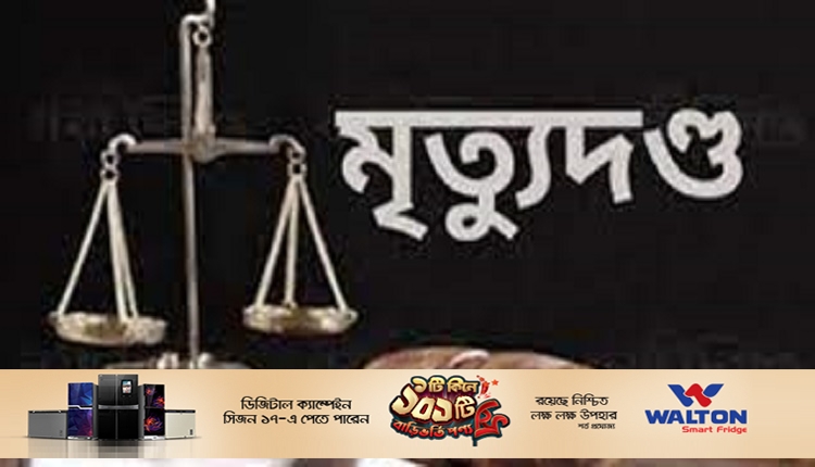 ছবি 6