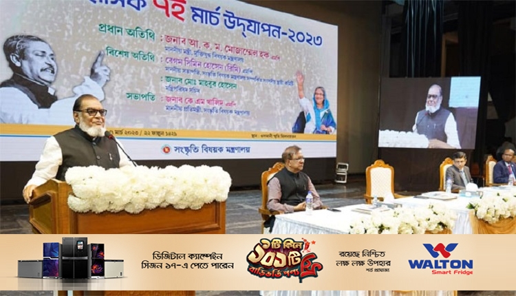 মন্ত্রী আ ক ম মোজাম্মেল হক