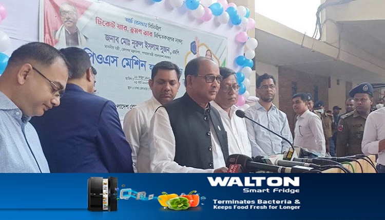 নুরুল ইসলাম সুজন