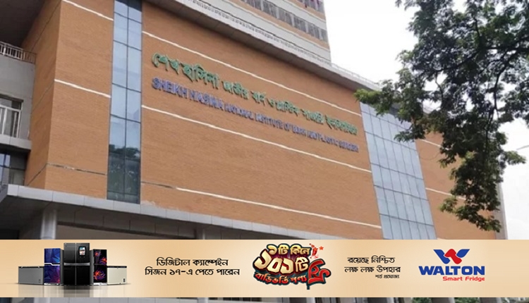 হাসিনা জাতীয় বার্ন ও প্লাস্টিক সার্জারি ইনস্টিটিউট